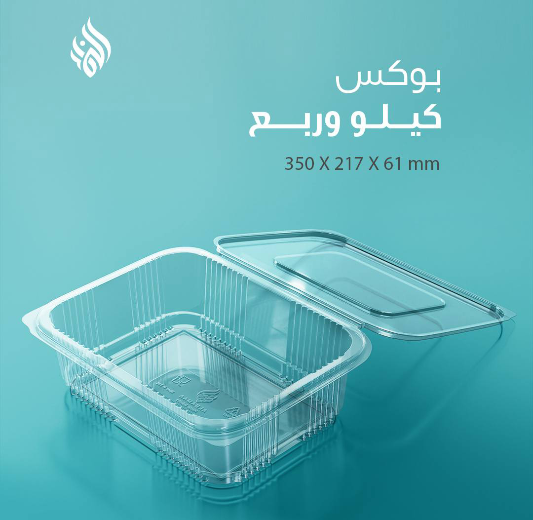 النماء بوكس دلي كيلو وربع - شفاف بسعة 1250 سي سي PET