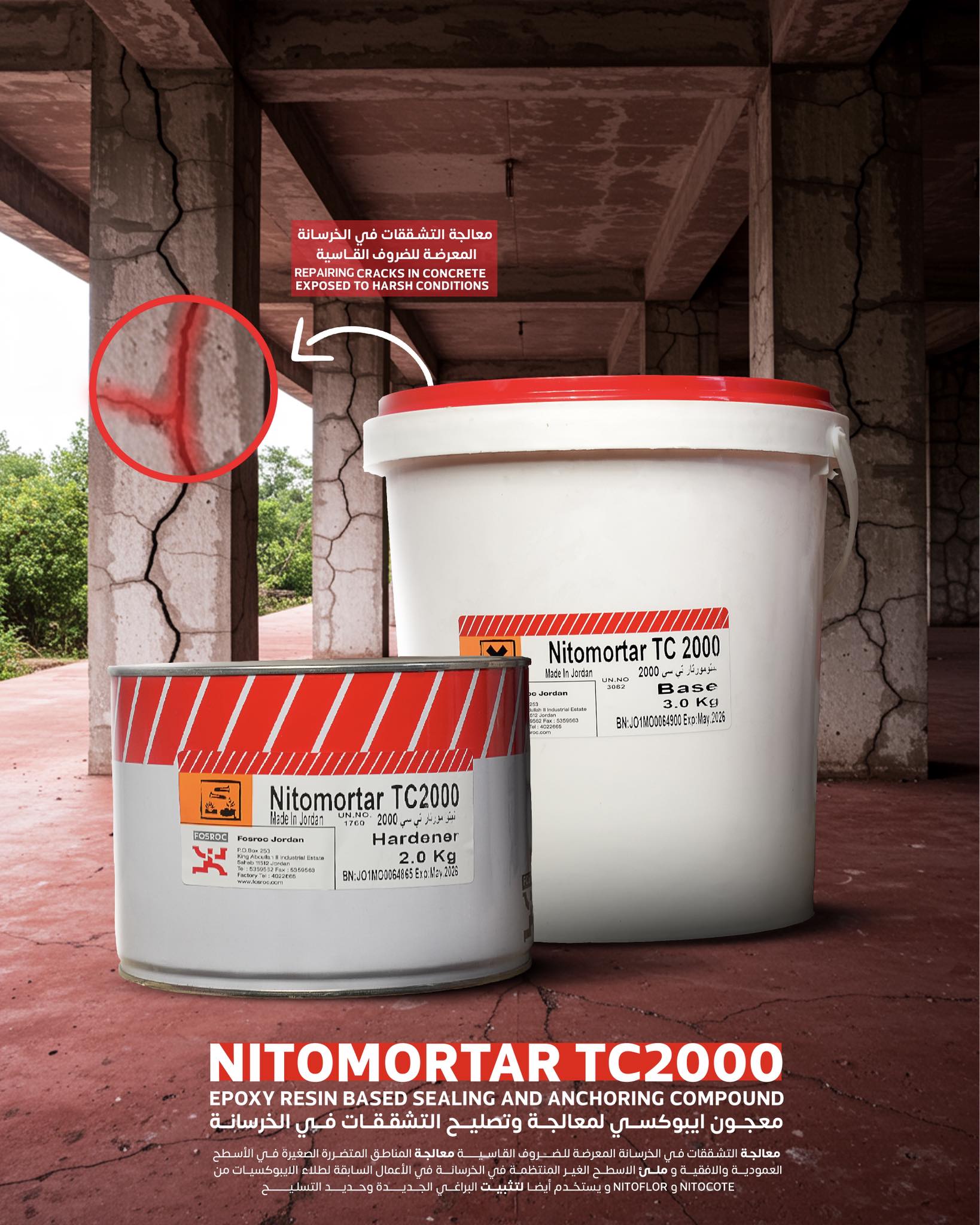 Fosroc Nitomortar TC2000 epoxy resin based sealing compound
