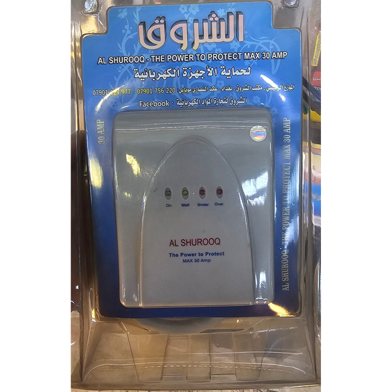 الشروق جهاز حماية مكيف بور 30 امبير SHR-018