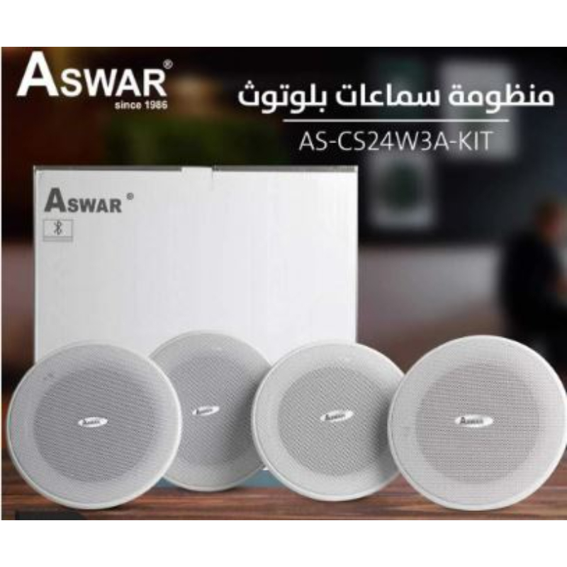 Aswar Bluetooth Ceiling Speakers, 4 Pcs, 24W, 5-inch, White, AS-CS24W3A-KIT