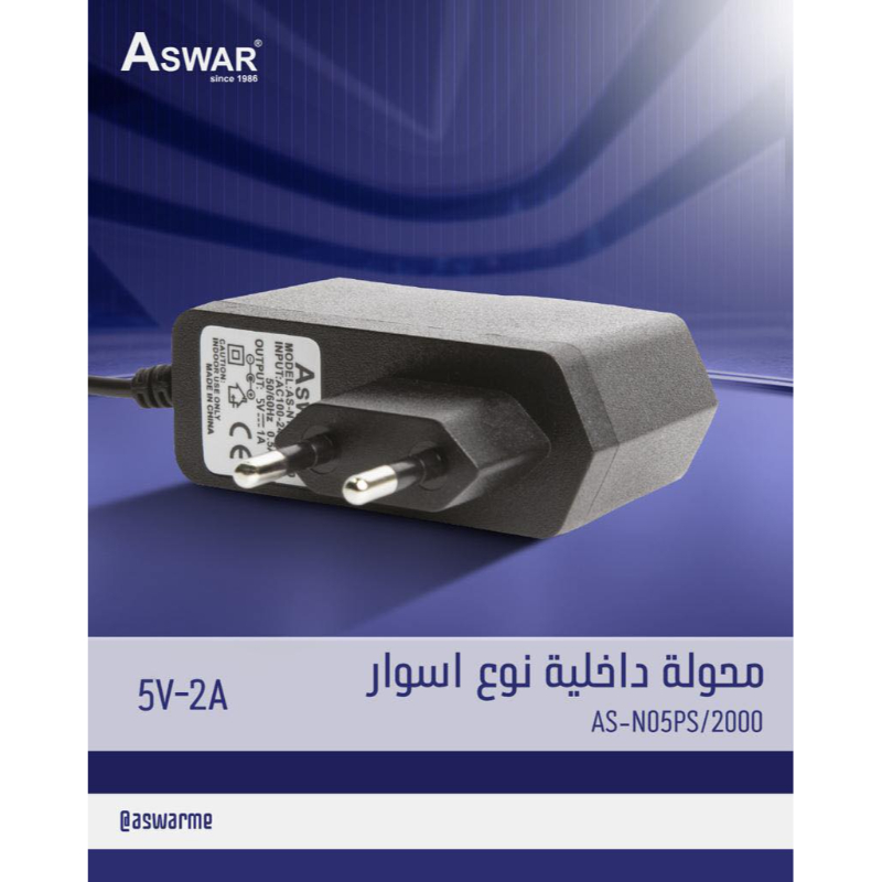 Aswar Internal Power Adapter 12V 1A, AS-N12PS/1000