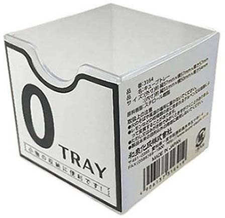 CanDo Cube-Shaped Box 7 × 5.7 × 5.7cm 4906137316419