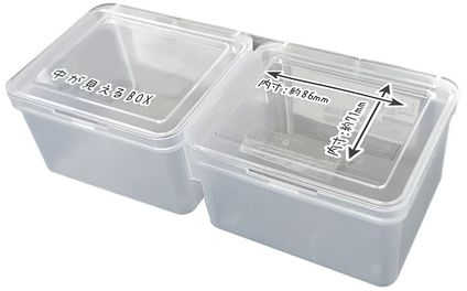 CanDo Double Clear Box 8 × 19.3 × 5.7cm 4906137330316