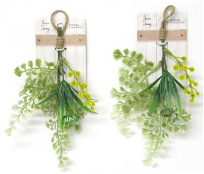 CanDo Artificial Decorative Plants 4944371418094