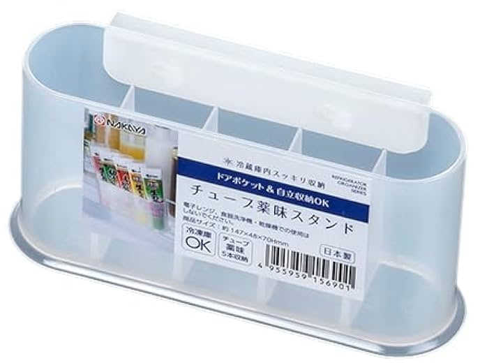CanDo Clear 5-Section Spice Rack 14.7 × 4.8 × 7cm 4955959156901