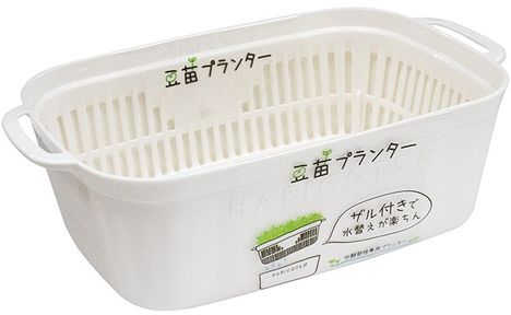 CanDo Plant Pot White 21 × 12.5 × 6.4cm 4965534107129