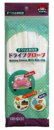 CanDo Multipurpose Anti-Slip Gloves Made Of Cotton 4521006191159