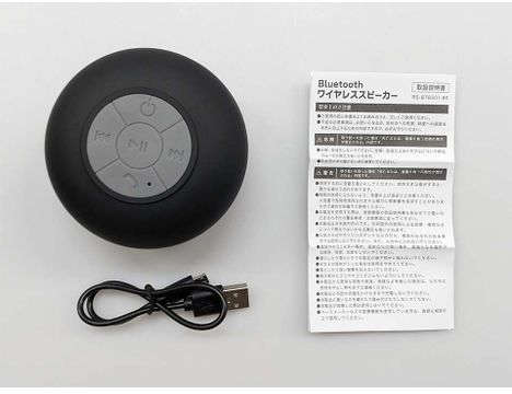 CanDo Water-Resistant Wireless Speaker 4571316964639