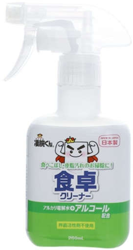 CanDo Disinfectant Spray For Kitchen Use 260Ml 4905687359211