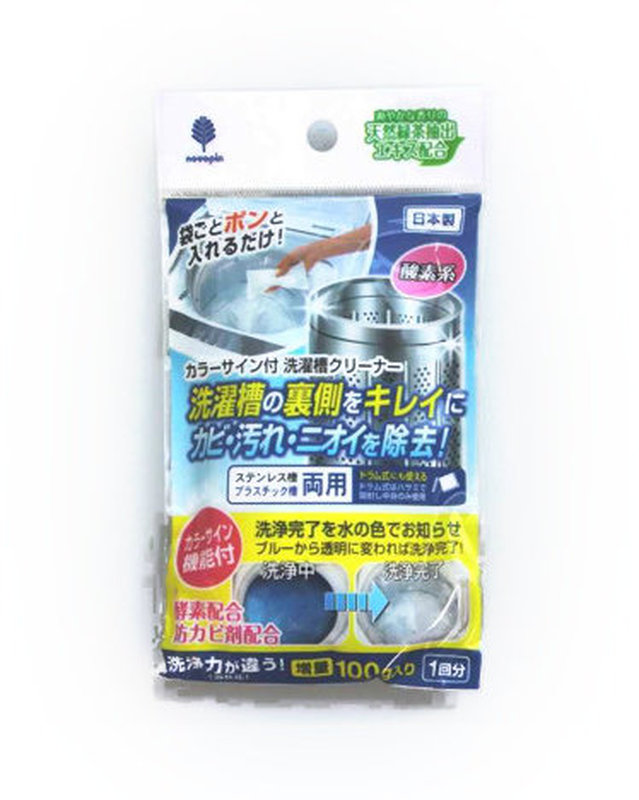 CanDo Oxygen-Based Washing Machine Drum Cleaner, 100G 4971902070797