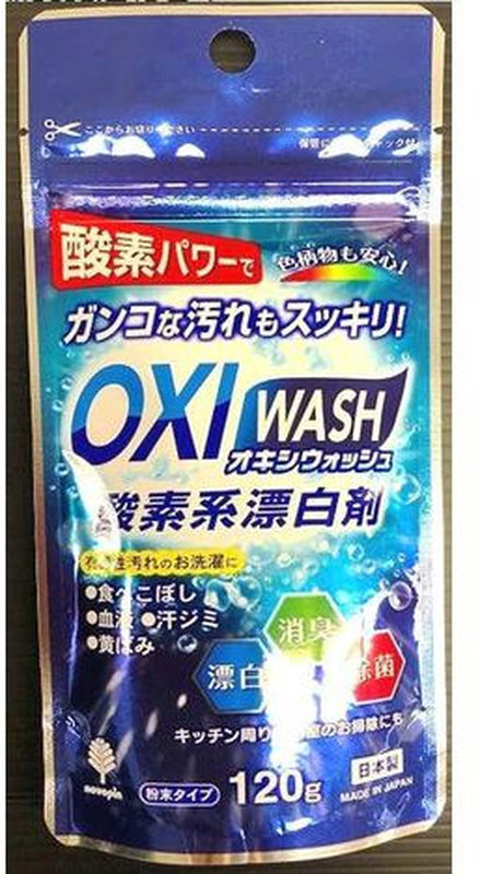 CanDo Oxi Wash Oxygen Bleach 120G 4971902071091