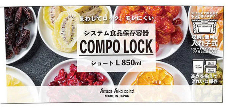 CanDo Compo Lock Short Plastic Food Container Short Large Size, Clear, 850 Ml 4973430019279