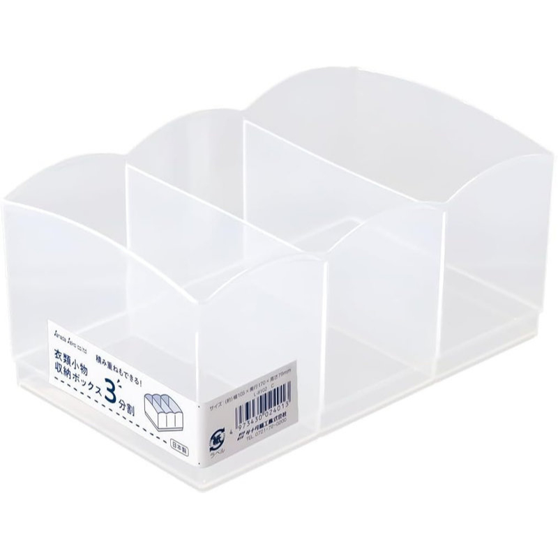 CanDo Clothing And Accessories Storage Box, 3 Compartments, White Color 4973430024013