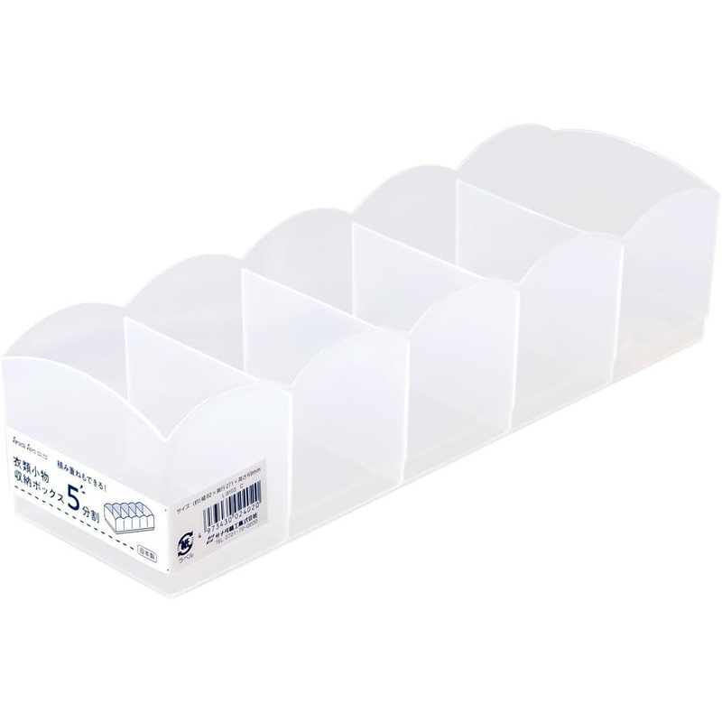 CanDo Clothing And Accessories Storage Box, 5 Compartments 4973430024020
