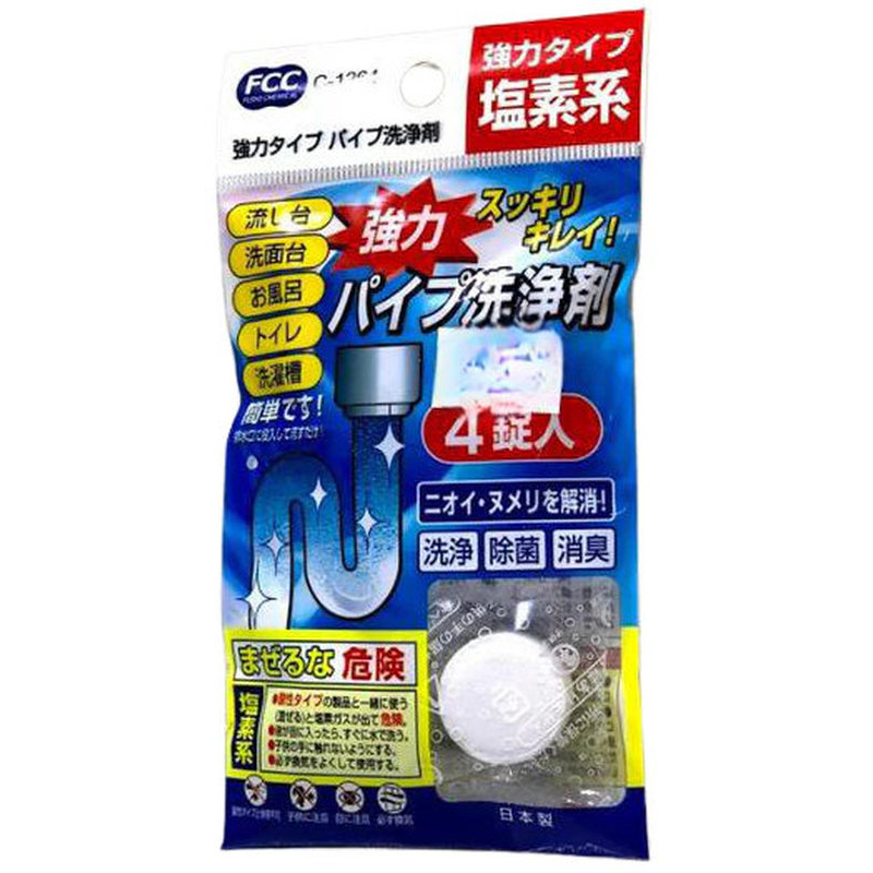 CanDo Powerful Pipe Cleaner 4 Packs, 10G 4984324012641