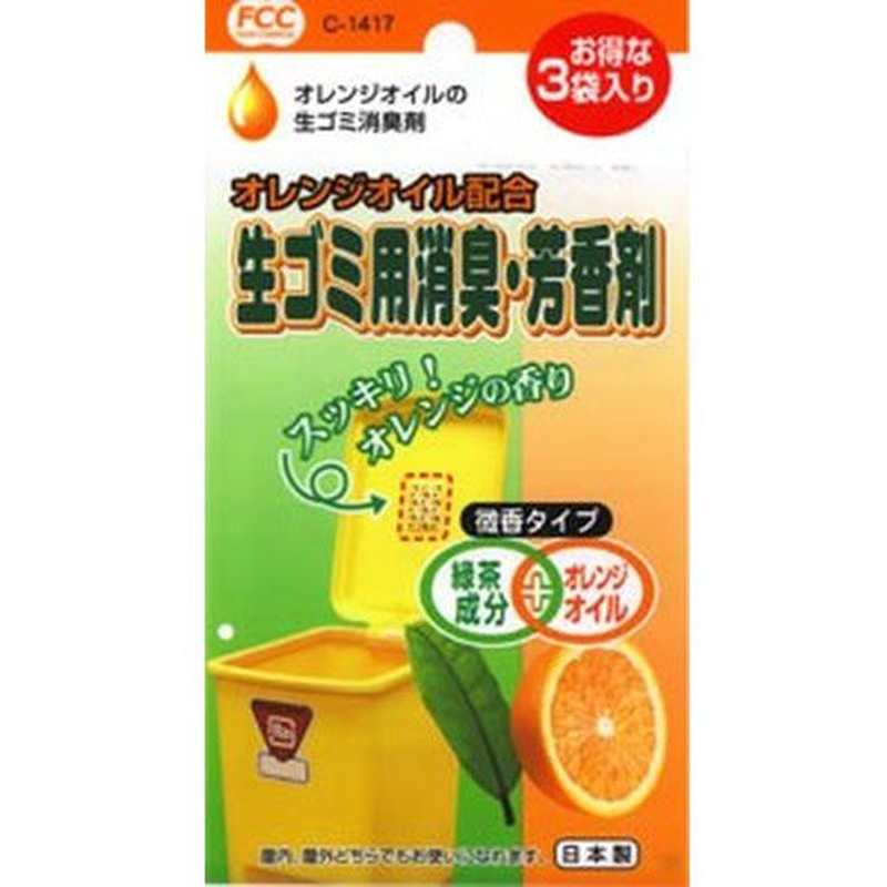 CanDo Orange Oil Bin Deodorant Smell Remover 3 Packs, 2G 4984324014171