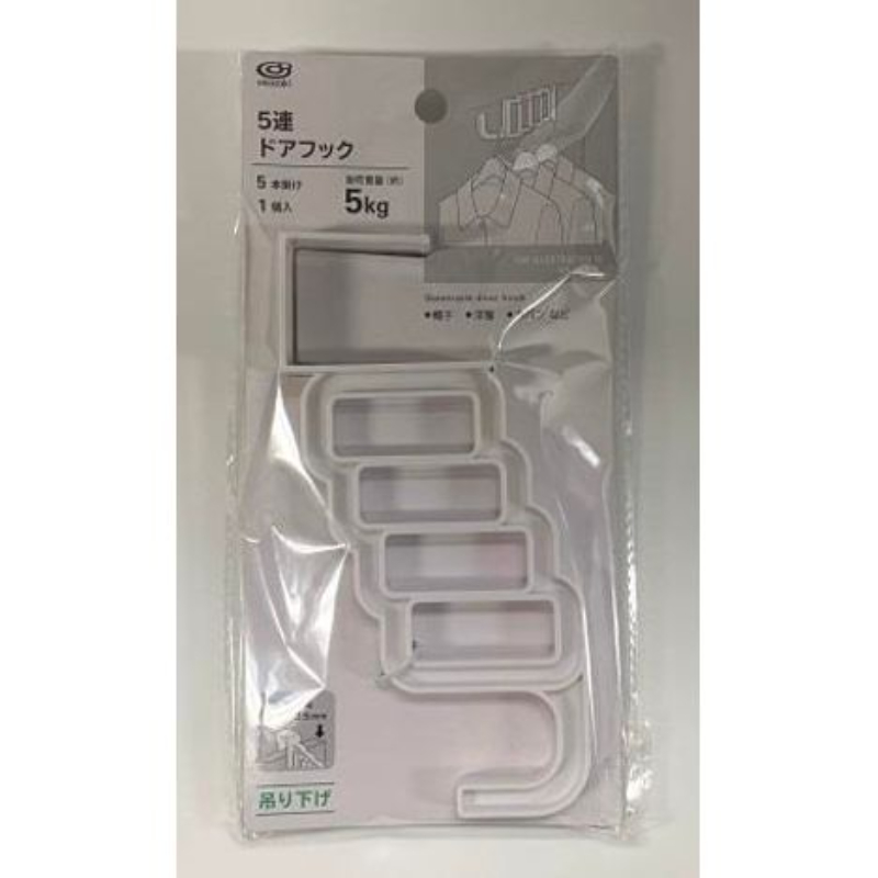 CanDo Door Hook Five-Way, White 4986614243100