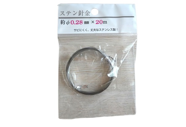 CanDo CanDo Plastic-Coated Garden Wire For Protecting Plants From Slippage And Scratches 4991203147608