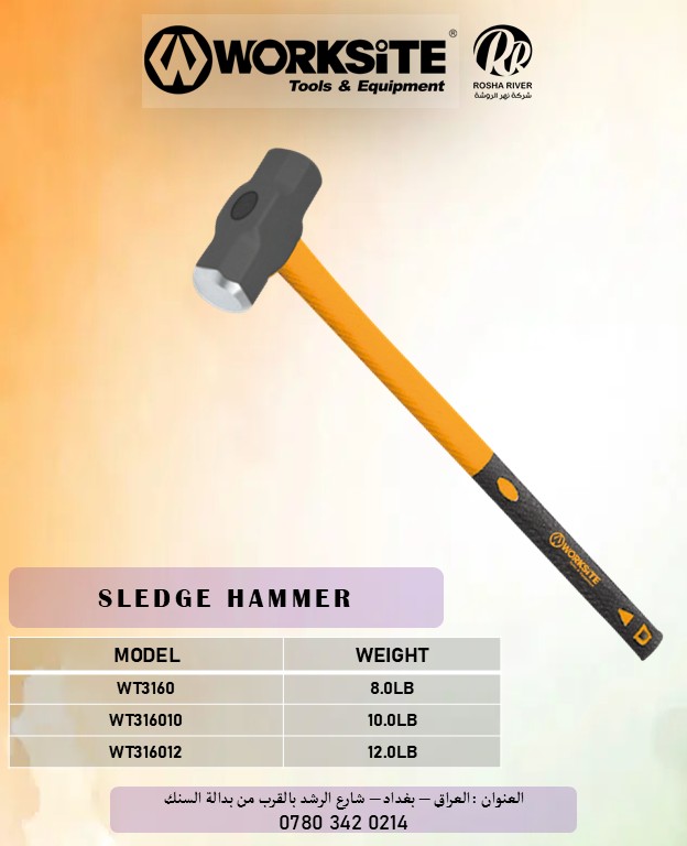 Worksite Sledge Hammer 5.4Kg Wt316012