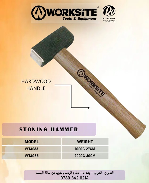 Worksite Stoning Hammer 1Kg Wt3083