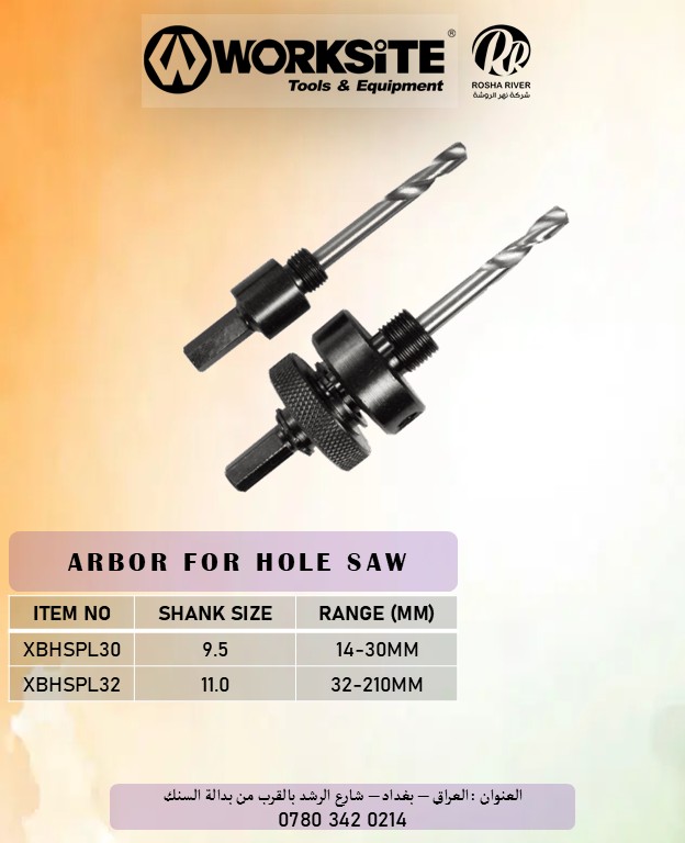 Worksite Arbor For Hole Saw Shank Size 9.5Mm Range 14-30Mm Xbhspl30