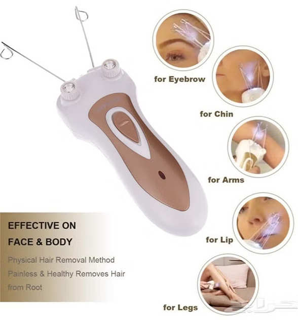 GEEPAS Ladies Epilator 3W GLS8690