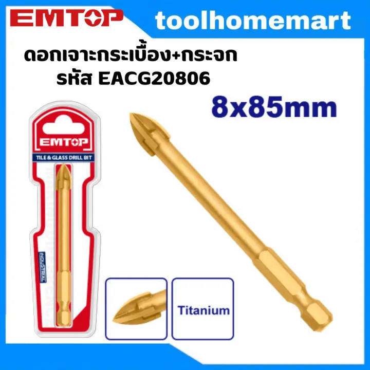 EMTOP Titanium Glass & Ceramic Drill Bit 8 × 85mm EACG20806