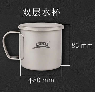 بي ار اس كوب تيتانيوم 335 مل BRS-TS02