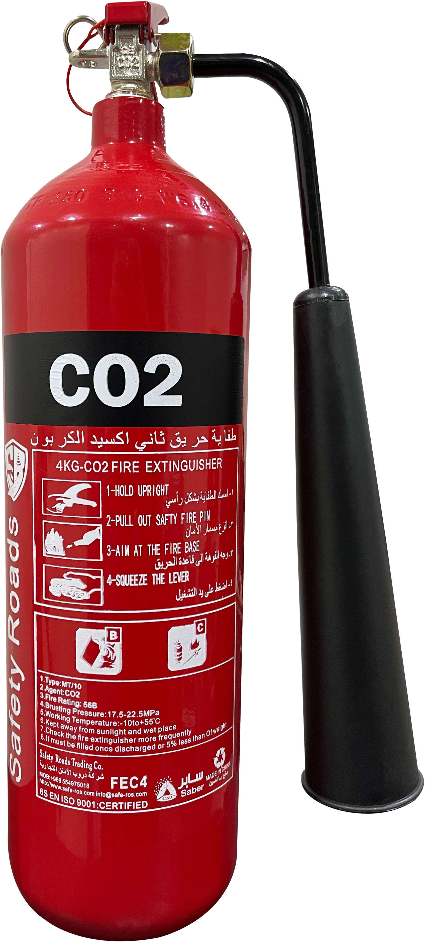 طفاية حريق CO2 ثاني أكسيد الكربون 4 كغم FE-CO24KG