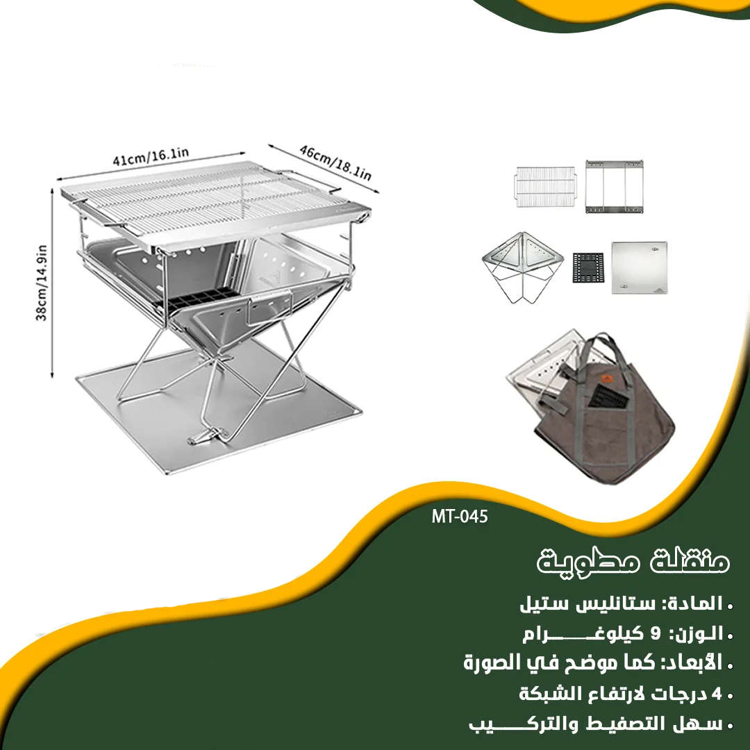CAMPINGMOON Folding protractor MT-045