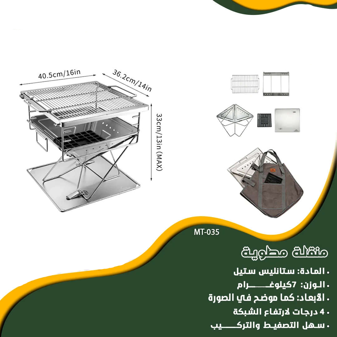 CAMPINGMOON Folding protractor MT-035