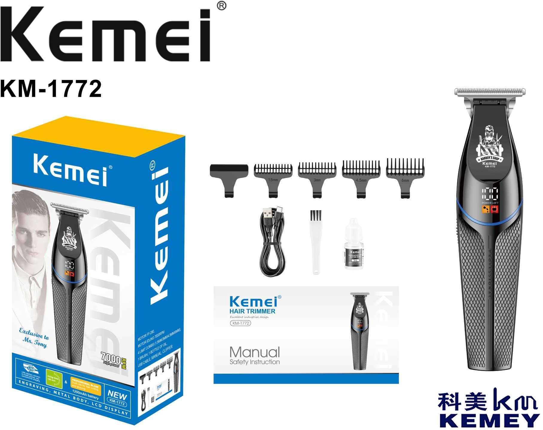 Kemei Professional Cordless Hair Clipper with Stainless Steel Blade, 7000 RPM Motor, 1200mAh Rechargeable Battery, Anti-Slip Slim Handle, Adjustable Cutting Lengths KM-1772