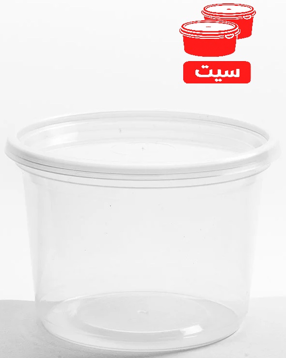 610ml Clear Round Microwaveable Plastic Container 17Pcs Set| 424-S17