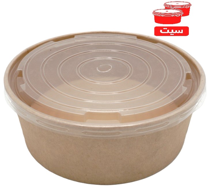 علبة ريزو دائرية ورق كرافت 1000 مل، حجم متوسط، قطر 18 سم وعمق 5.5 سم، مع غطاء بلاستك شفاف، استخدام لمرة واحدة، سيت 50 قطعة | 857-S50