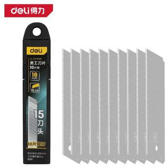 Deli 10 Pcs 18mm Sharp Utility Knife Blades Set with 15 Snap-off Segments DL-DPJ09B