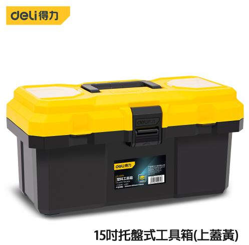 Deli 15-inch double-layer polypropylene plastic toolbox with handle and stackable design DL432615