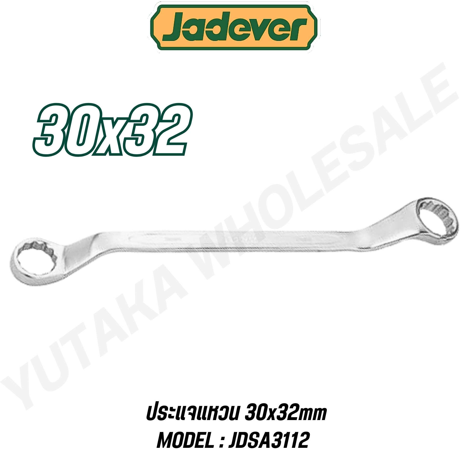 Jadever offset ring wrench 30x32mm 401mm length chromium-plated Cr-V steel JDSA3112