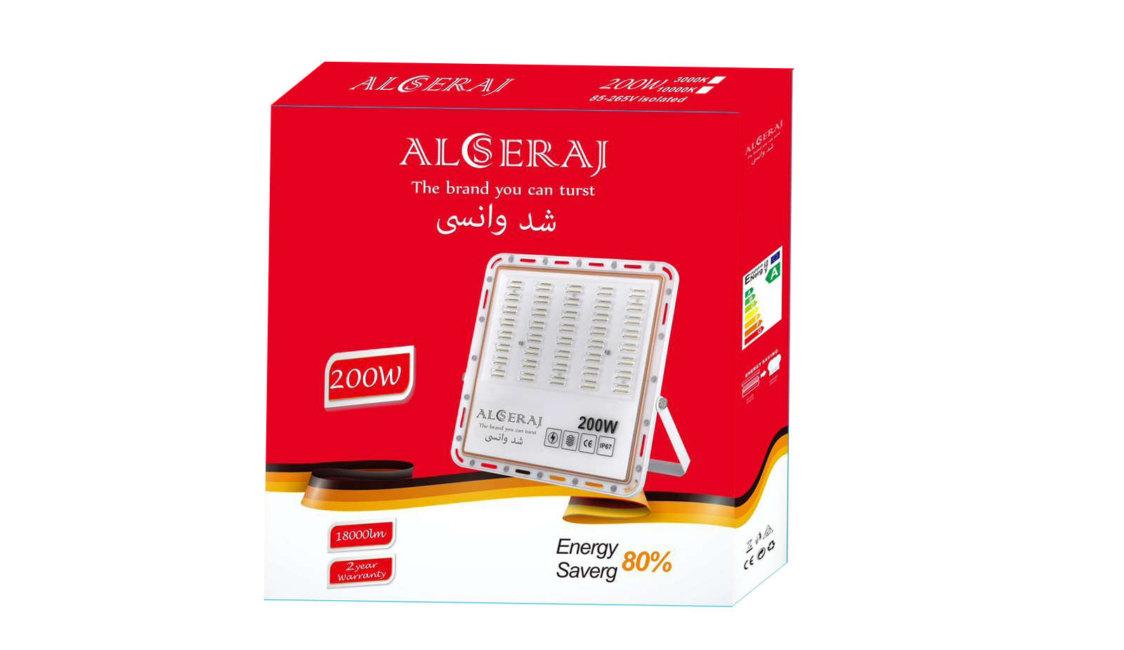 Alseraj Group 200W Crystal White Projector 34005