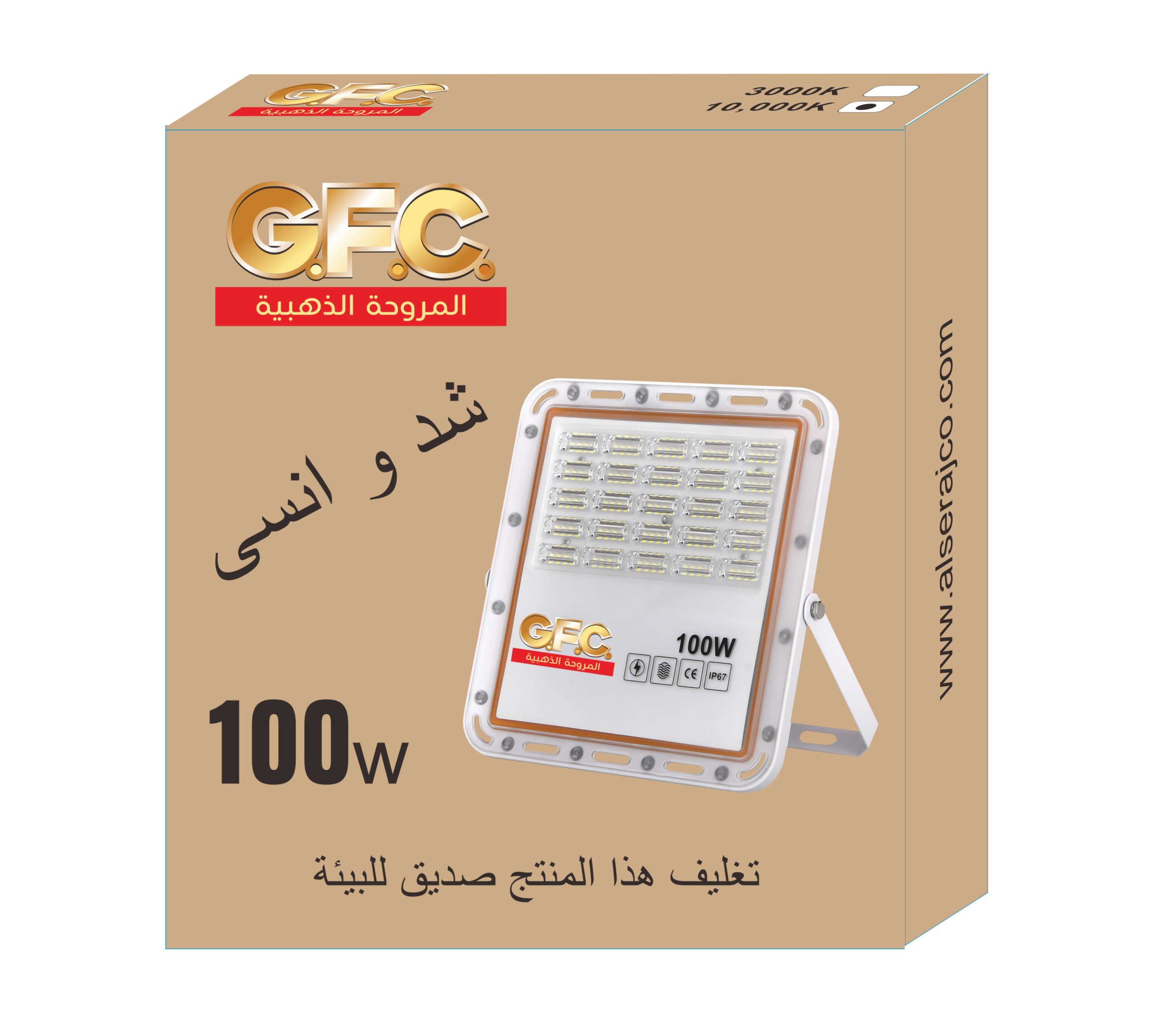 100W Crystal White Projector 34015