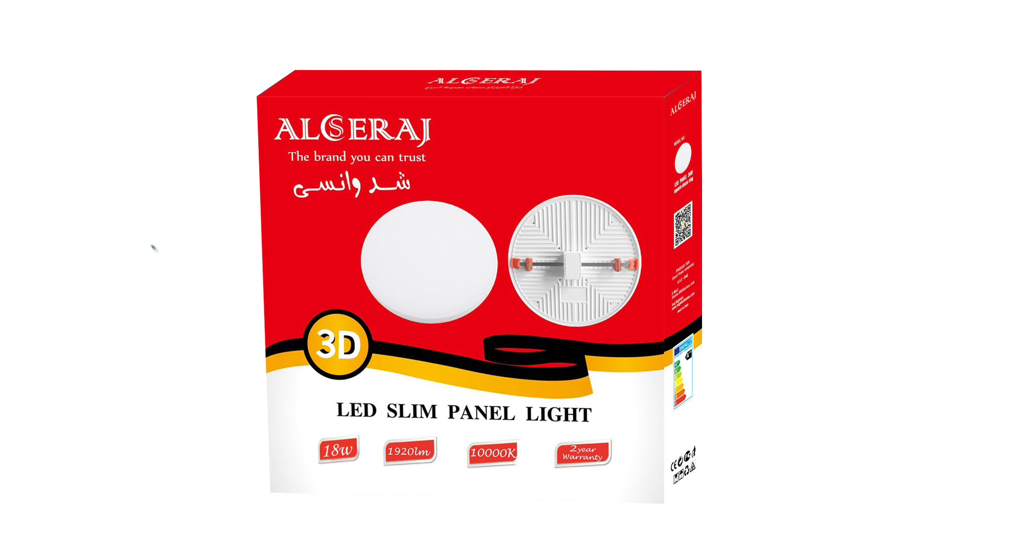 Alseraj Group Panel Light Rail 18W Variable