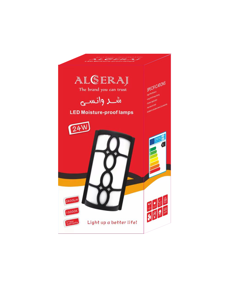 Alseraj Group 24W Rainproof Wall Bracket