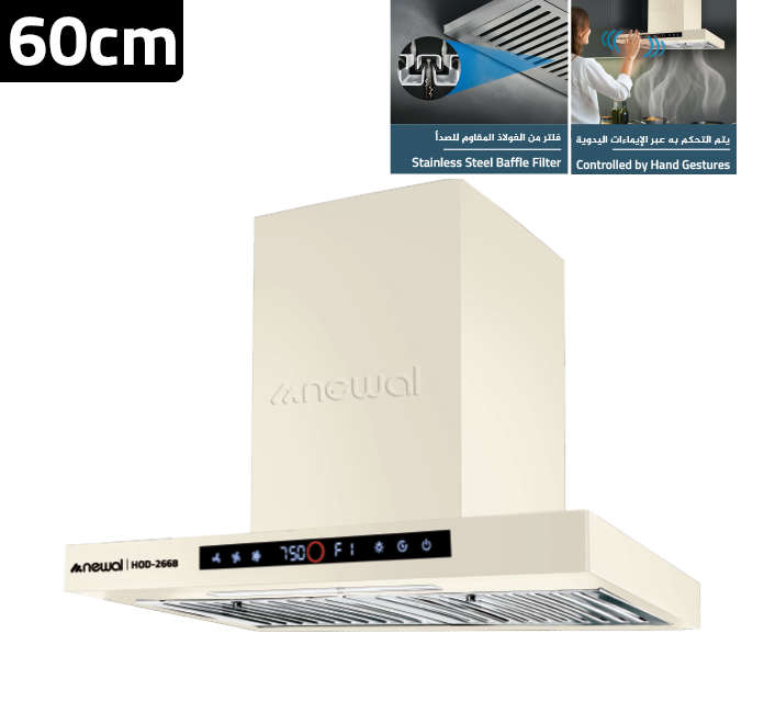 نيوال شفاط مطبخ 60 سم مزود بإضاءة LED ونظام تجميع الزيت HOD-2668/04
