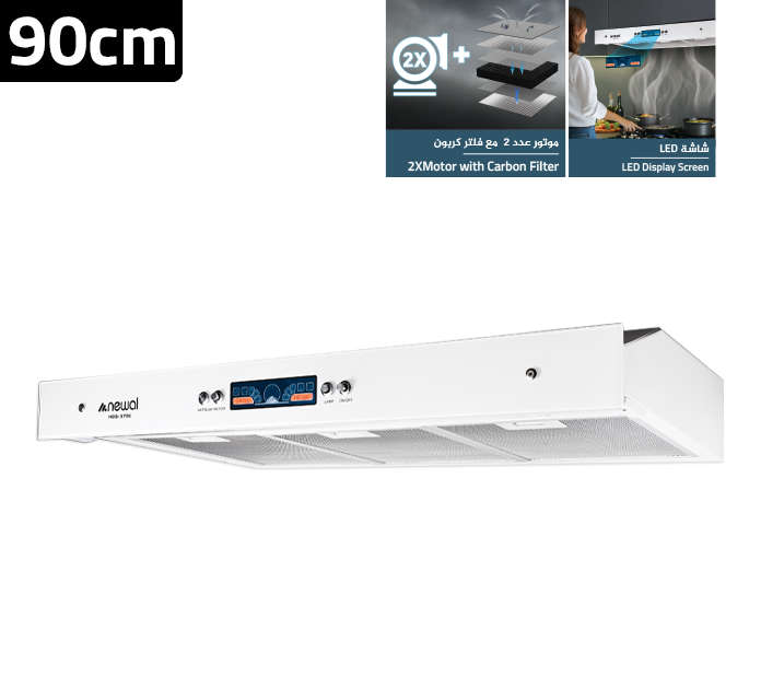 نيوال شفاط مطبخ 90 سم بمحركين نحاسيين، وفلتر كربون، وإضاءة LED، وإعدادين للسرعة HOD-3795/01