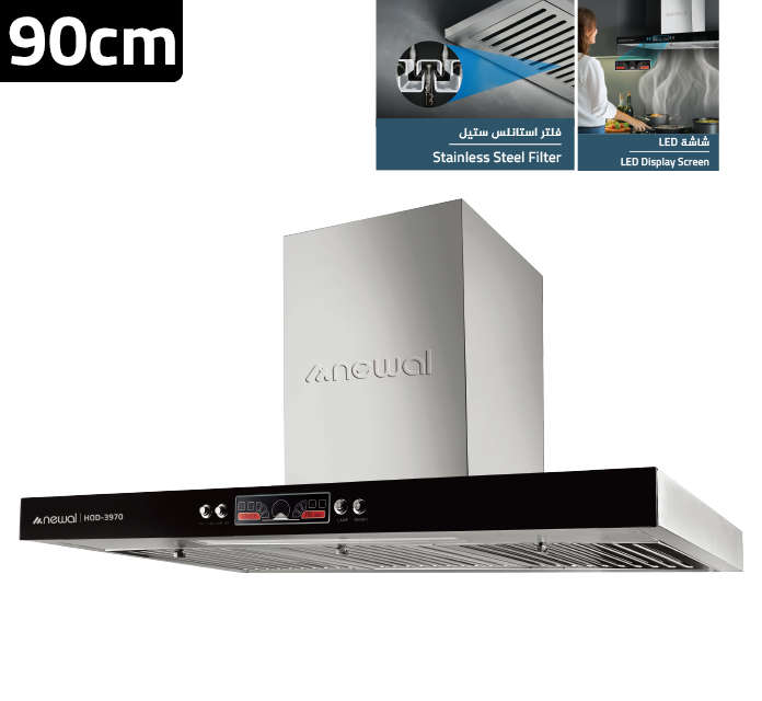 نيوال شفاط مطبخ 90 سم مزود بفلتر من الفولاذ المقاوم للصدأ، ومحرك نحاسي، وإضاءة LED HOD-3970/05