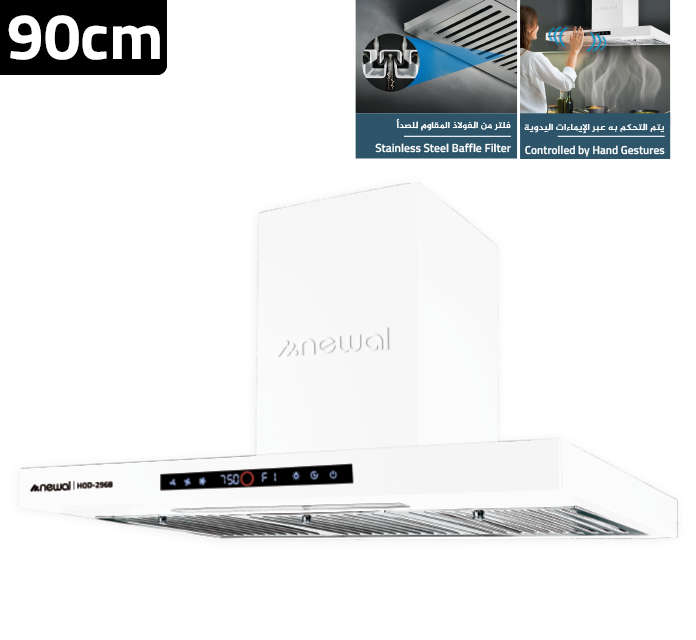 Newal 90cm Built-In Chimney Hood with Gesture and Touch Control, Stainless Steel Filter HOD-2968/01
