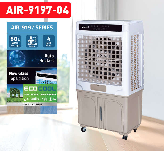 Newal Air cooler with 60-liter water tank and adjustable 9-hour timer AIR-9197/04
