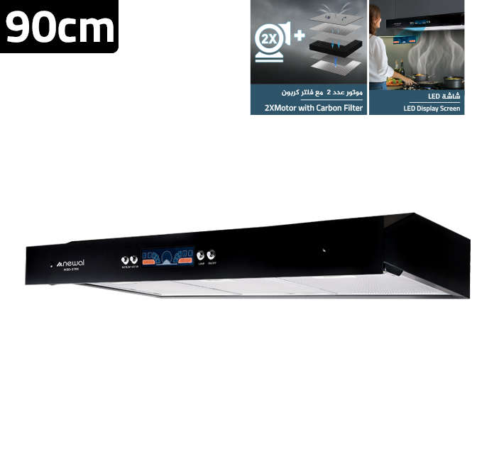 Newal Built-in Kitchen Hood 90cm with Dual Copper Motors and Carbon Filter, Black HOD-3795/02