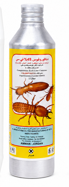 مبيد ارضة كلوردين اردني 1 لتر Ch10013
