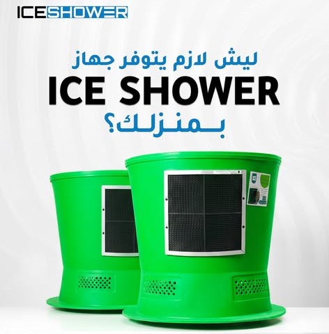 جهاز تبريد خزانات الماء
