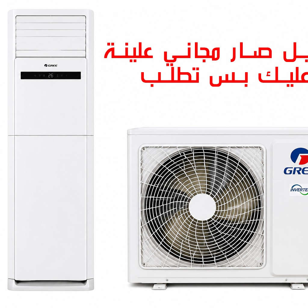 Gree 3 Ton Vertical Split Unit Tech Fan Gree-GVH36ATXH-K3NTD4B/I-(WiFi):